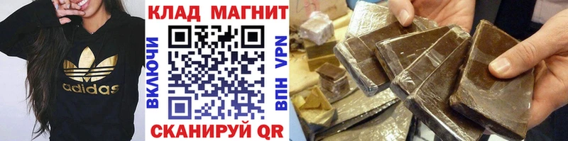Где купить Топки СК  Меф  ГАШ  Конопля  Кокаин 