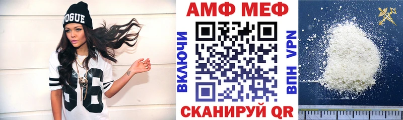 Амфетамин Розовый где найти Топки