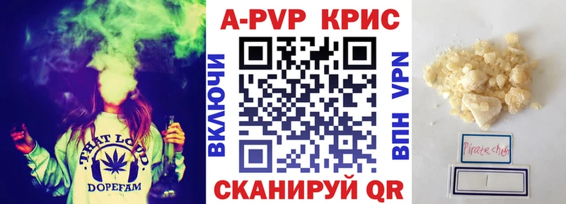 KRAKEN маркетплейс  Топки  Alpha PVP СК 