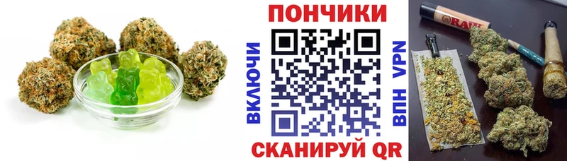 Печенье с ТГК конопля  Топки 