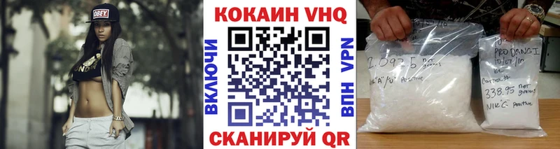 Cocaine Fish Scale Топки