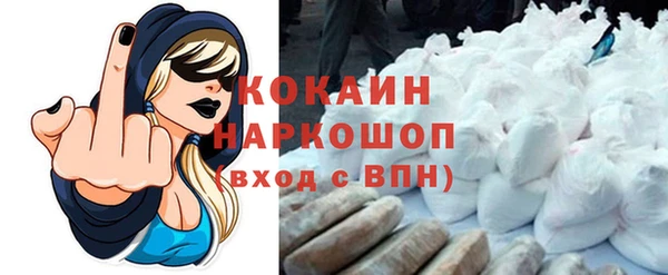 гидра Абинск