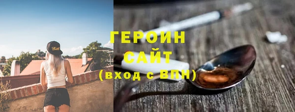 стафф Мегион