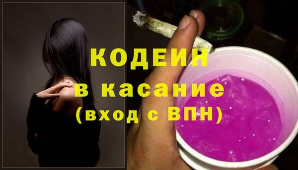 стафф Мегион