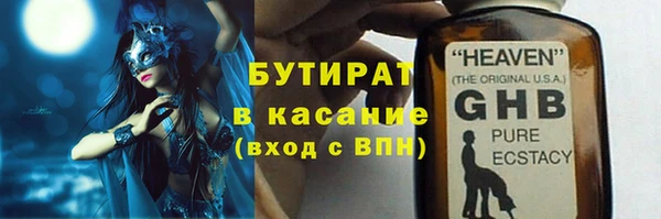 прущие крисы Абдулино