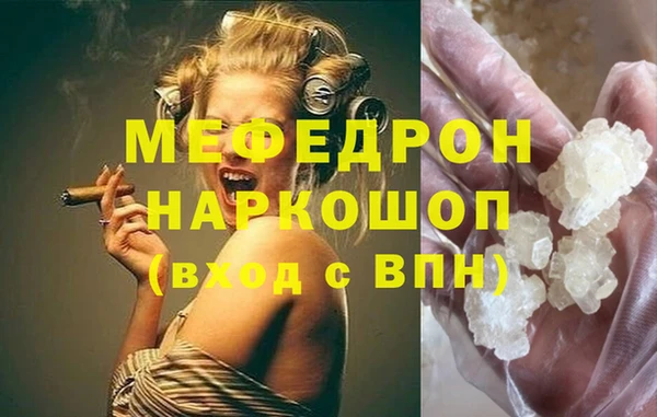 крисы Медногорск
