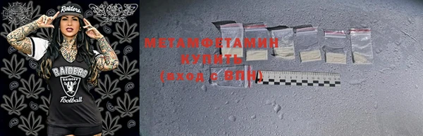 крисы Медногорск