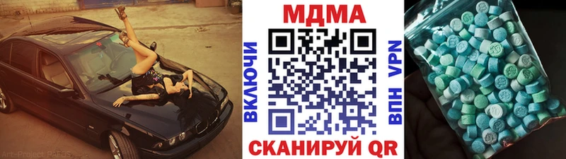 дарк нет как зайти  Топки  MDMA кристаллы 