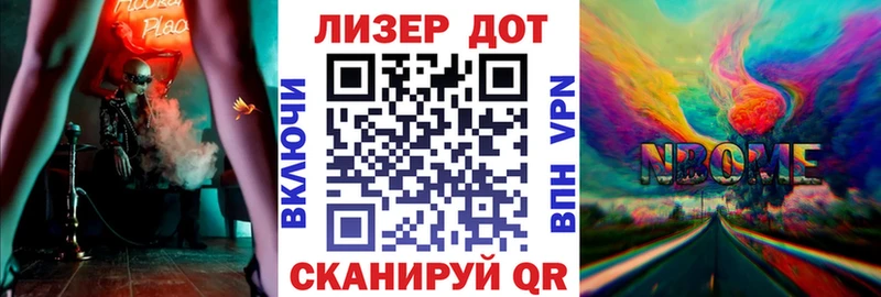 где найти Топки Наркотические марки 1500мкг