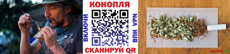 Канабис White Widow  Топки 